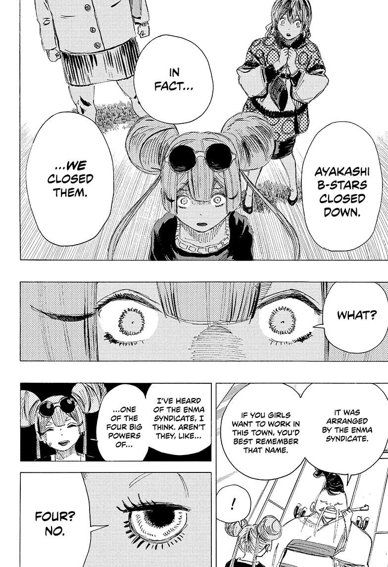 Ayashimon chapter 20 page 8