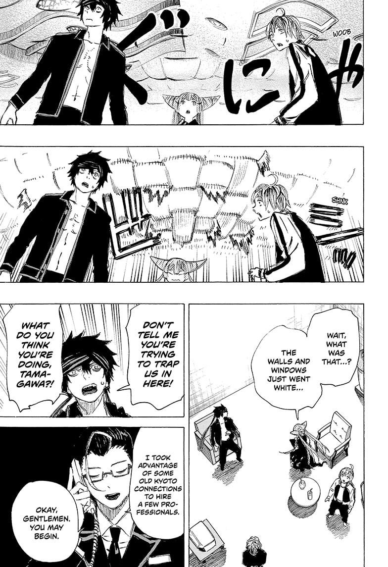 Ayashimon chapter 21 page 11