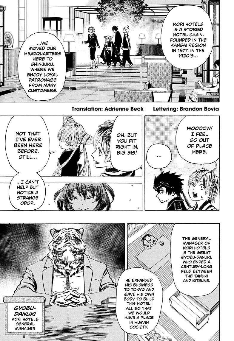 Ayashimon chapter 21 page 3