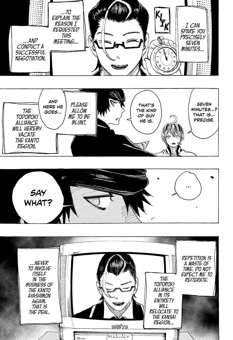 Ayashimon chapter 21 page 7