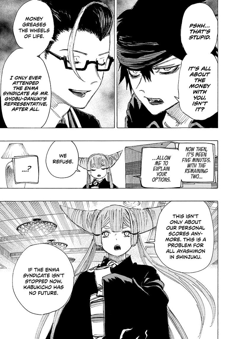 Ayashimon chapter 21 page 9