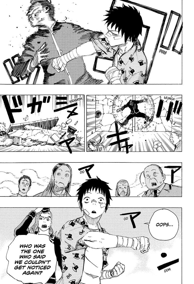Ayashimon chapter 22 page 11