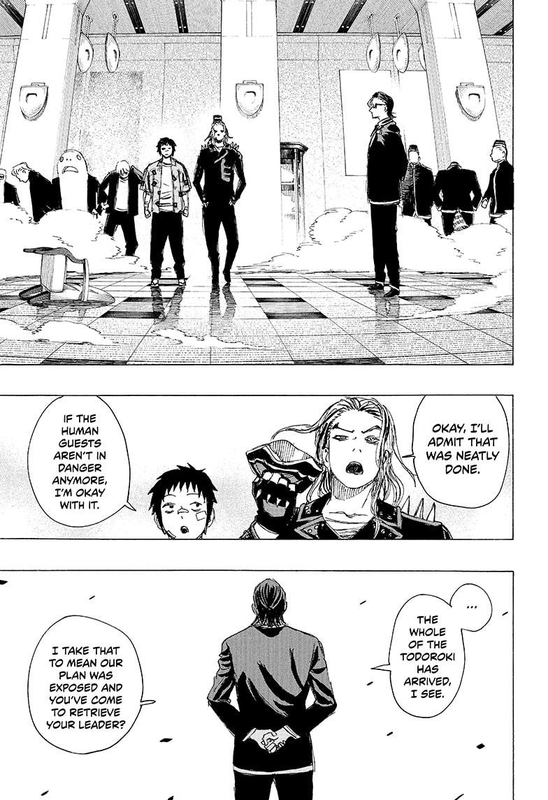 Ayashimon chapter 22 page 13