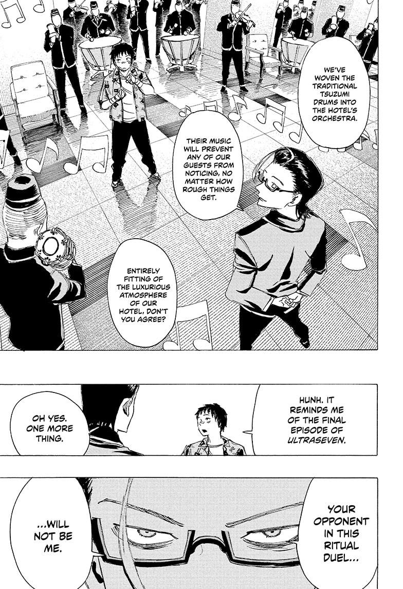 Ayashimon chapter 22 page 17