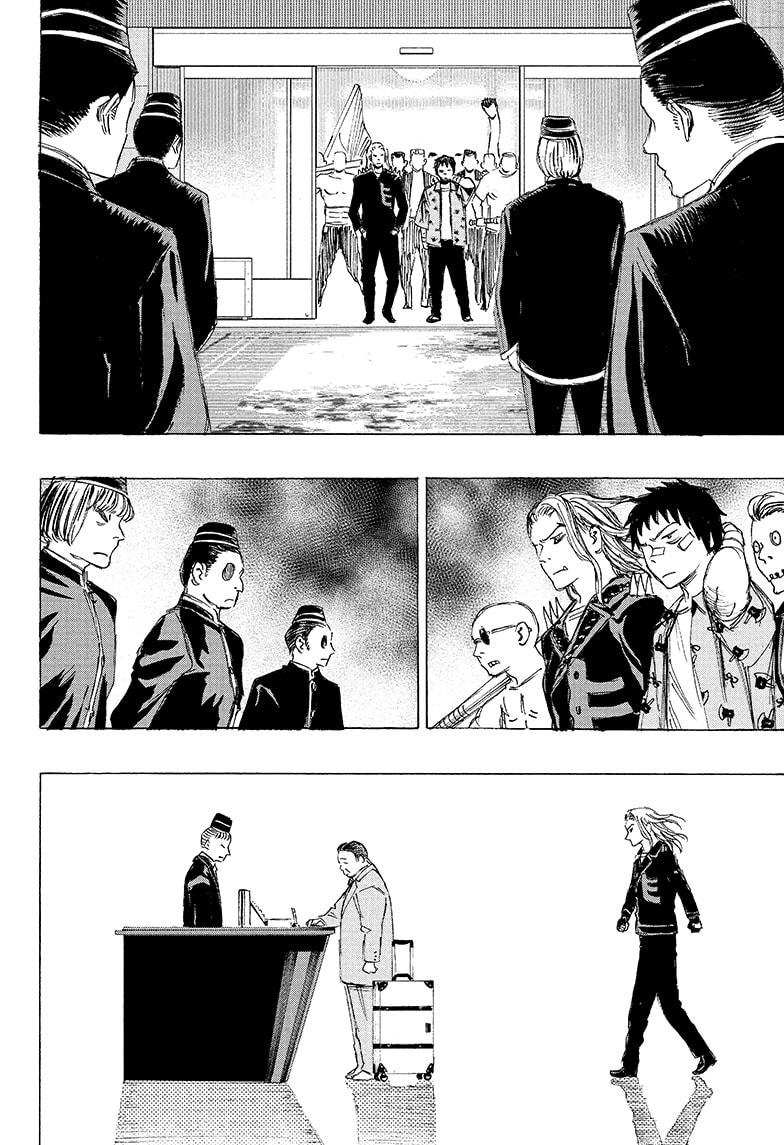 Ayashimon chapter 22 page 6