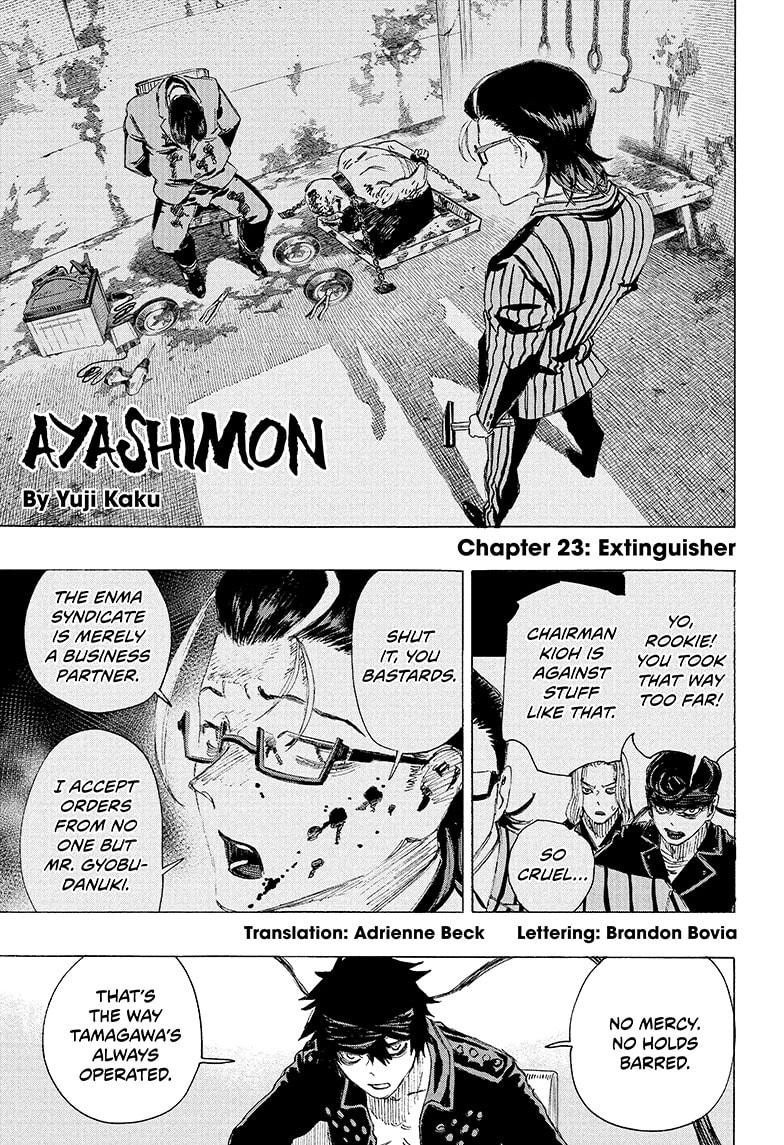 Ayashimon chapter 23 page 1
