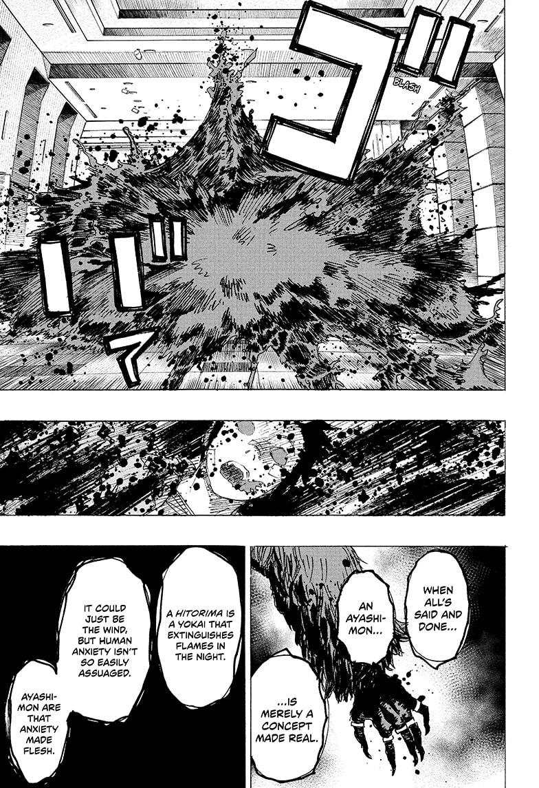 Ayashimon chapter 23 page 17
