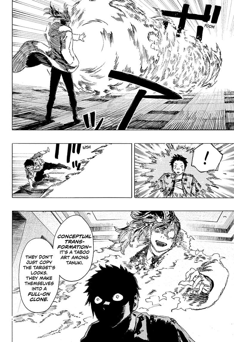 Ayashimon chapter 23 page 4