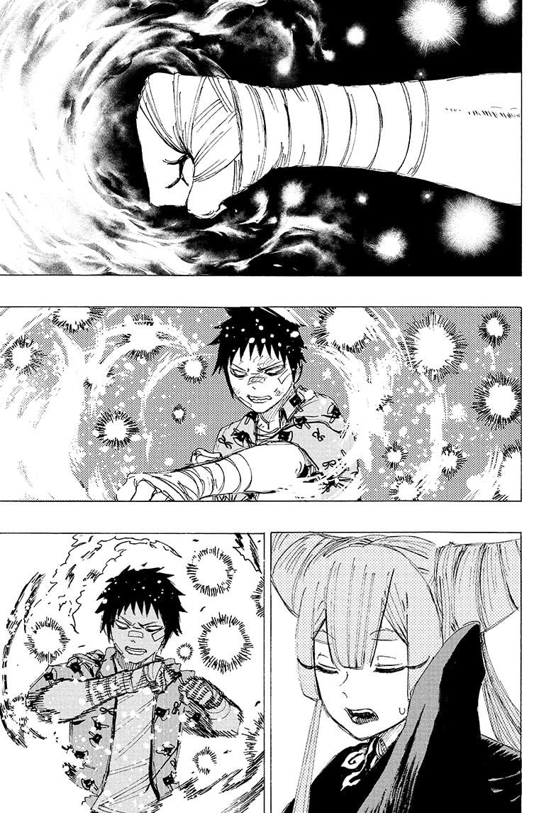 Ayashimon chapter 23 page 9
