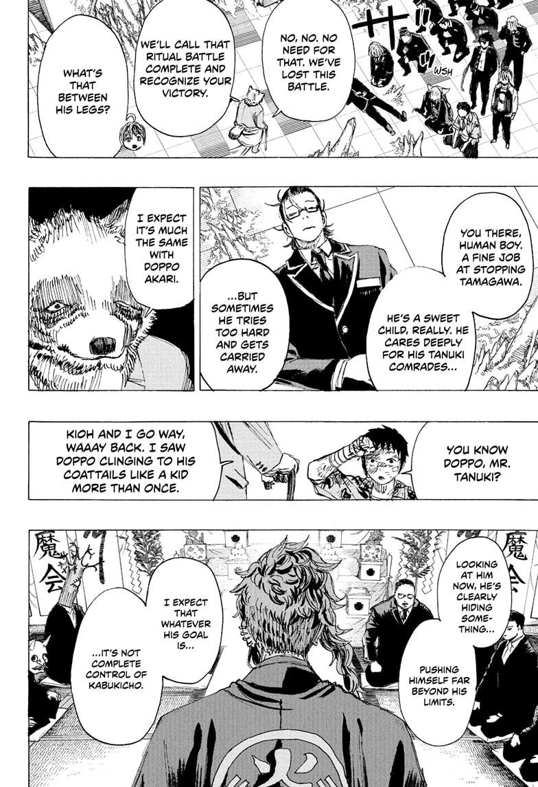 Ayashimon chapter 25 page 14