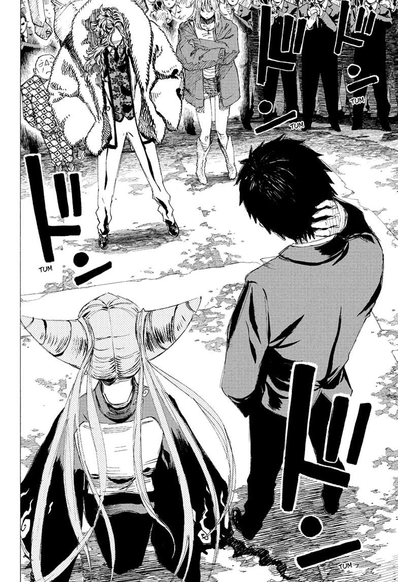 Ayashimon chapter 25 page 17