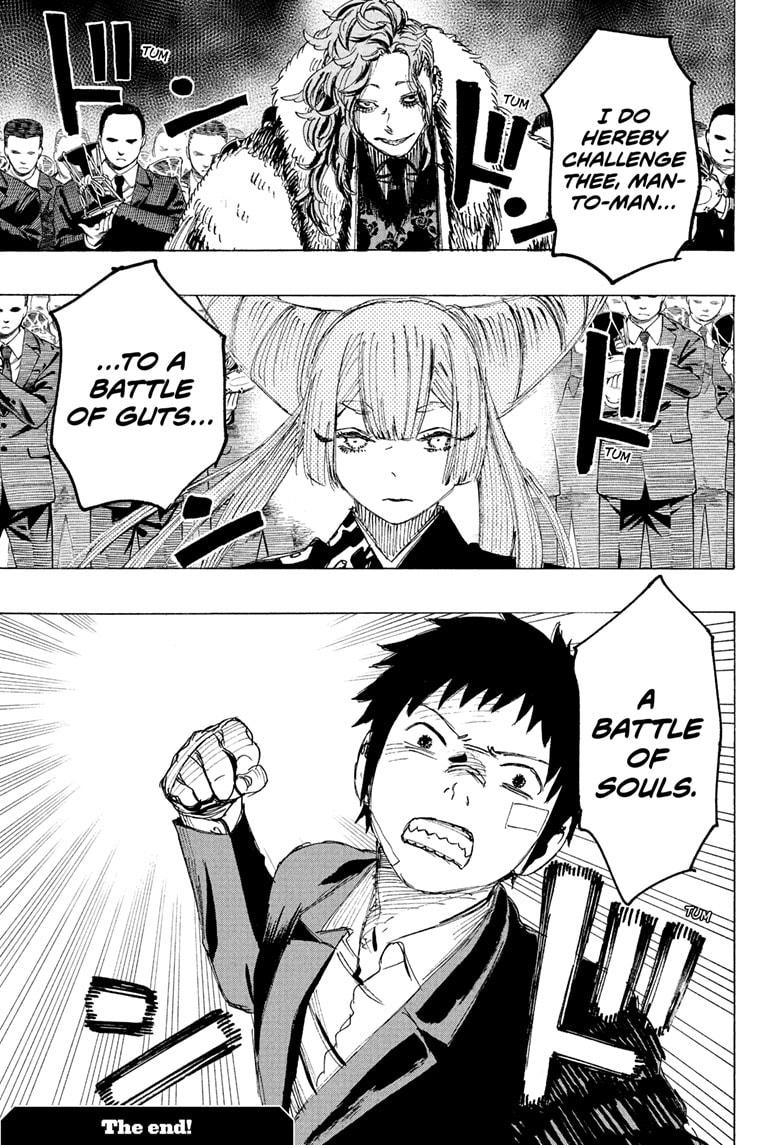Ayashimon chapter 25 page 18