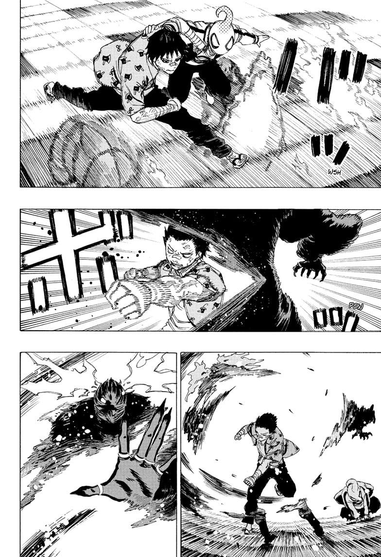 Ayashimon chapter 25 page 2