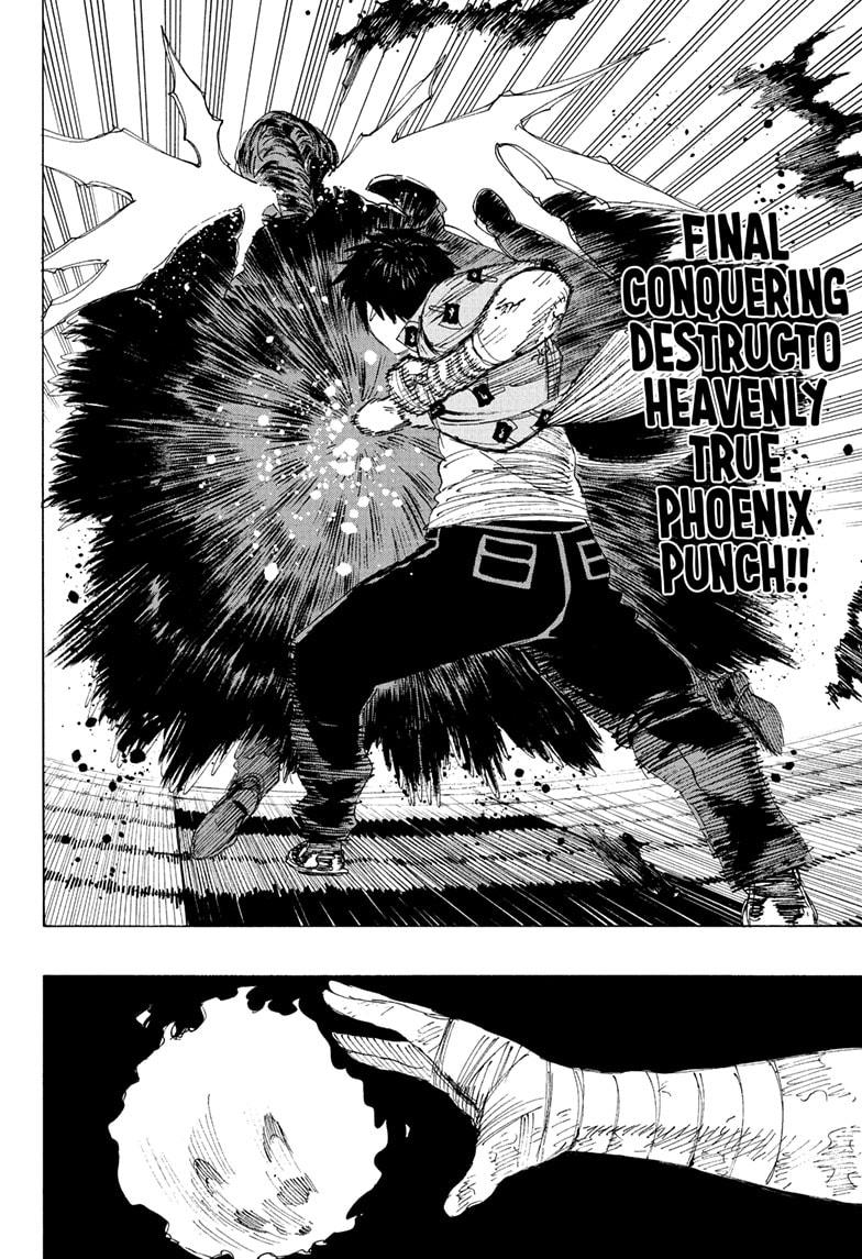 Ayashimon chapter 25 page 6