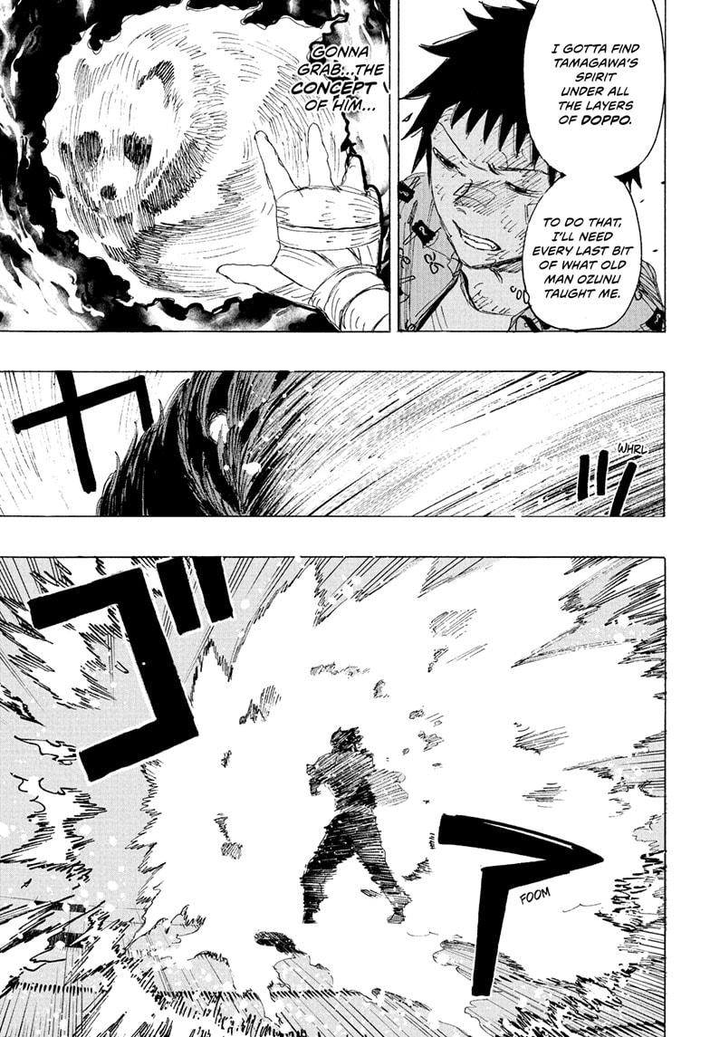 Ayashimon chapter 25 page 7