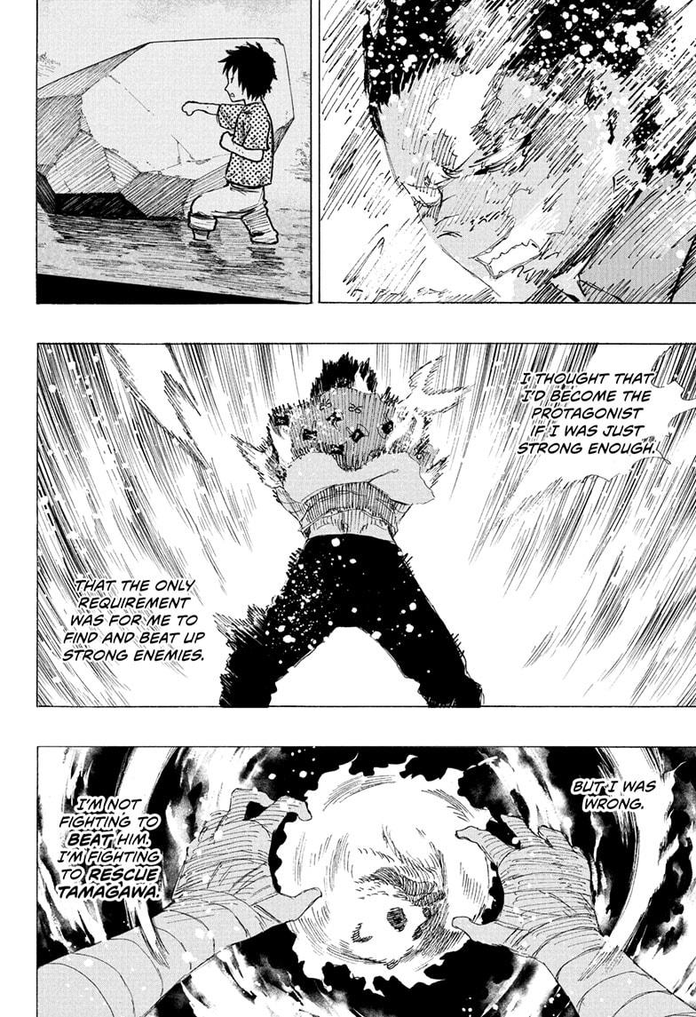 Ayashimon chapter 25 page 8