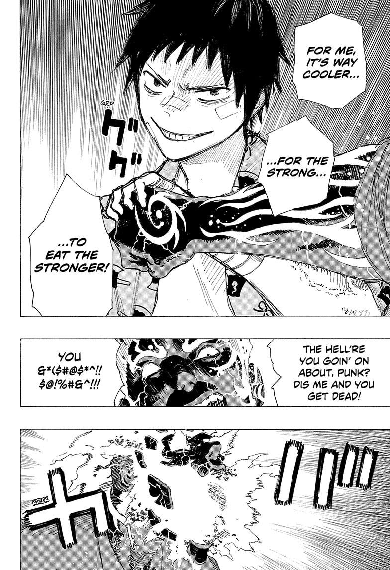 Ayashimon chapter 3 page 14