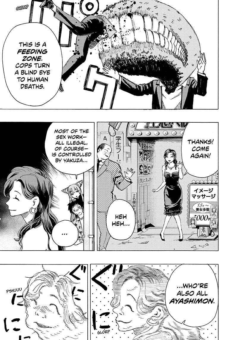 Ayashimon chapter 3 page 5