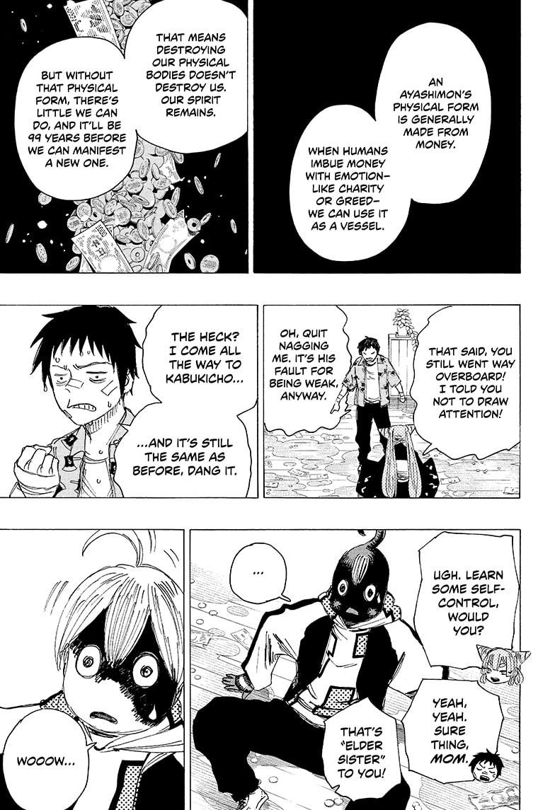 Ayashimon chapter 4 page 1