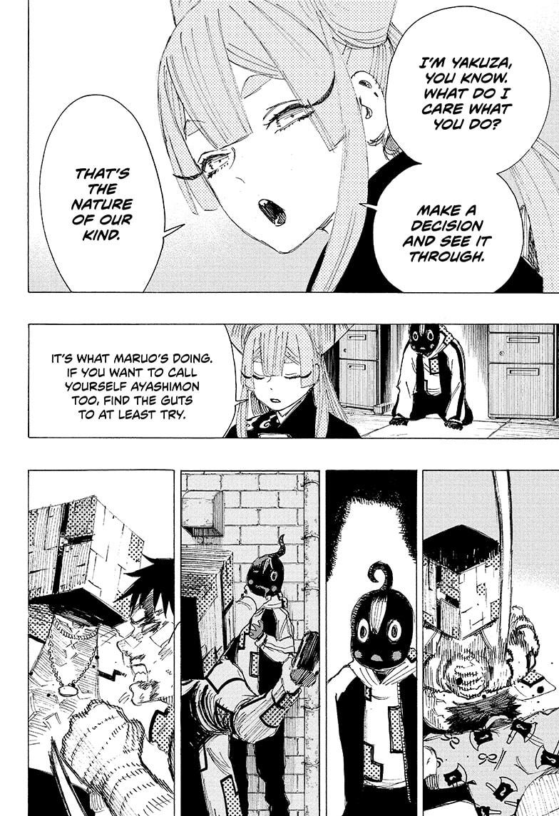 Ayashimon chapter 4 page 18