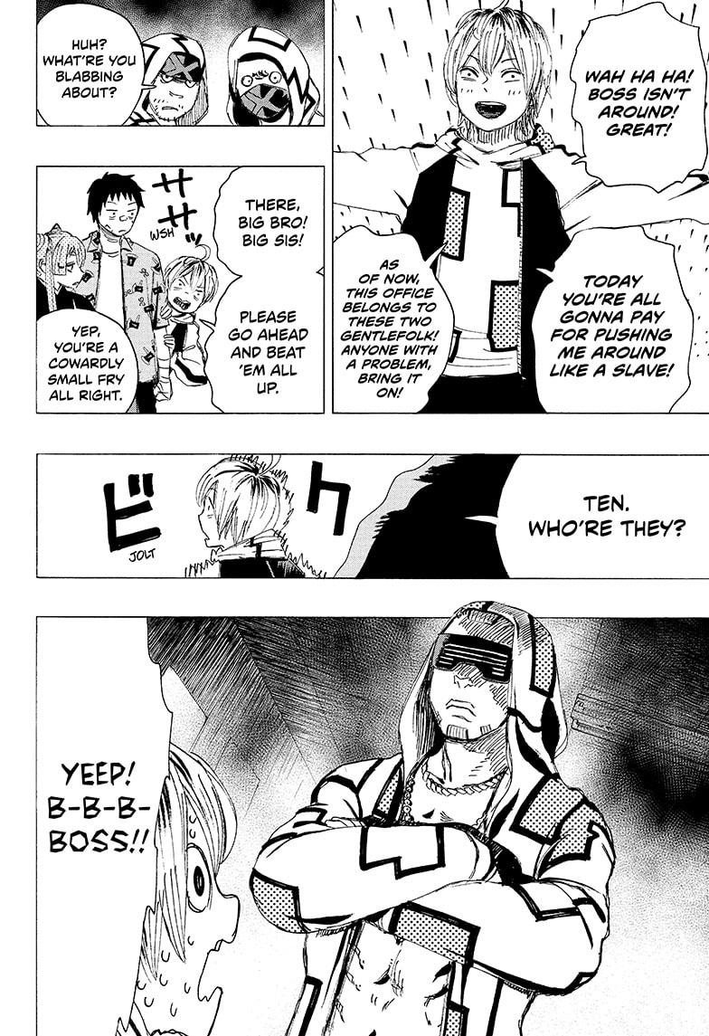 Ayashimon chapter 4 page 6