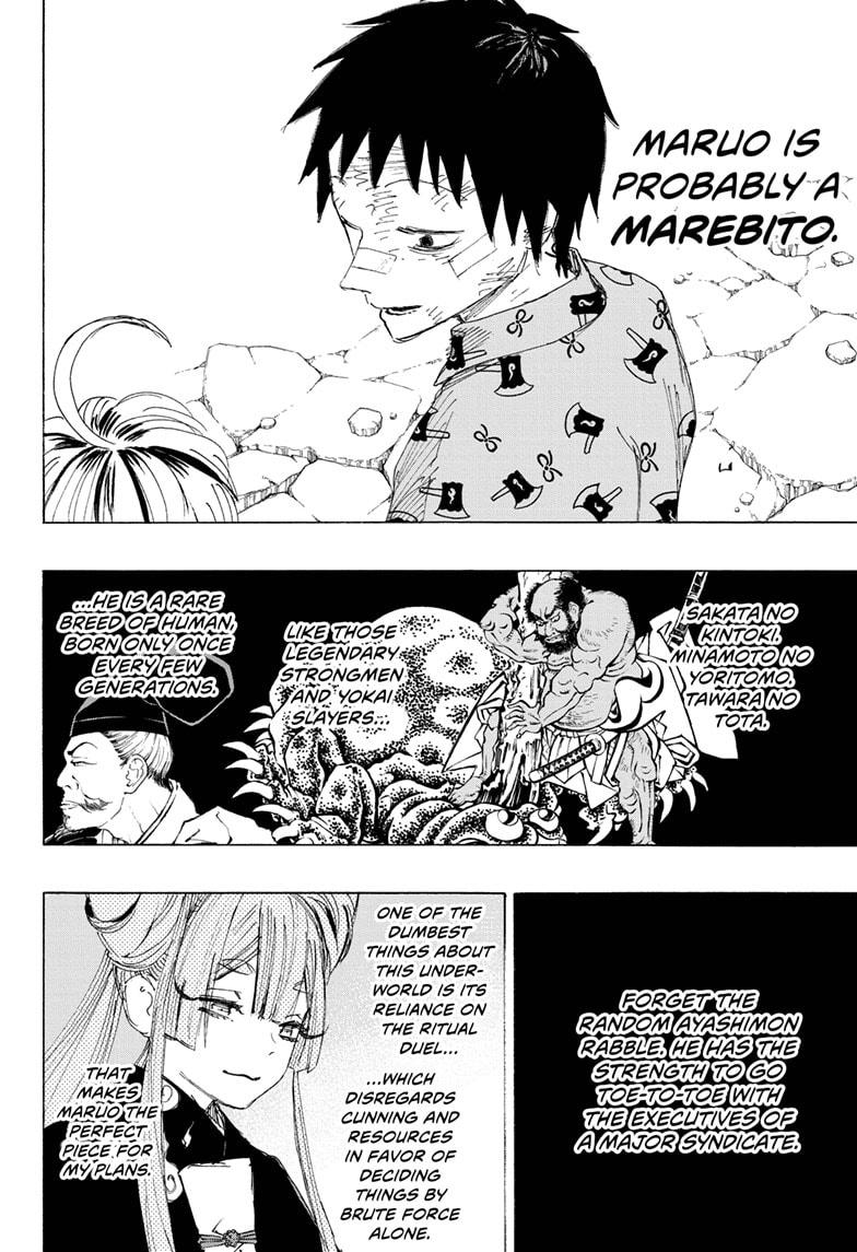 Ayashimon chapter 5 page 10