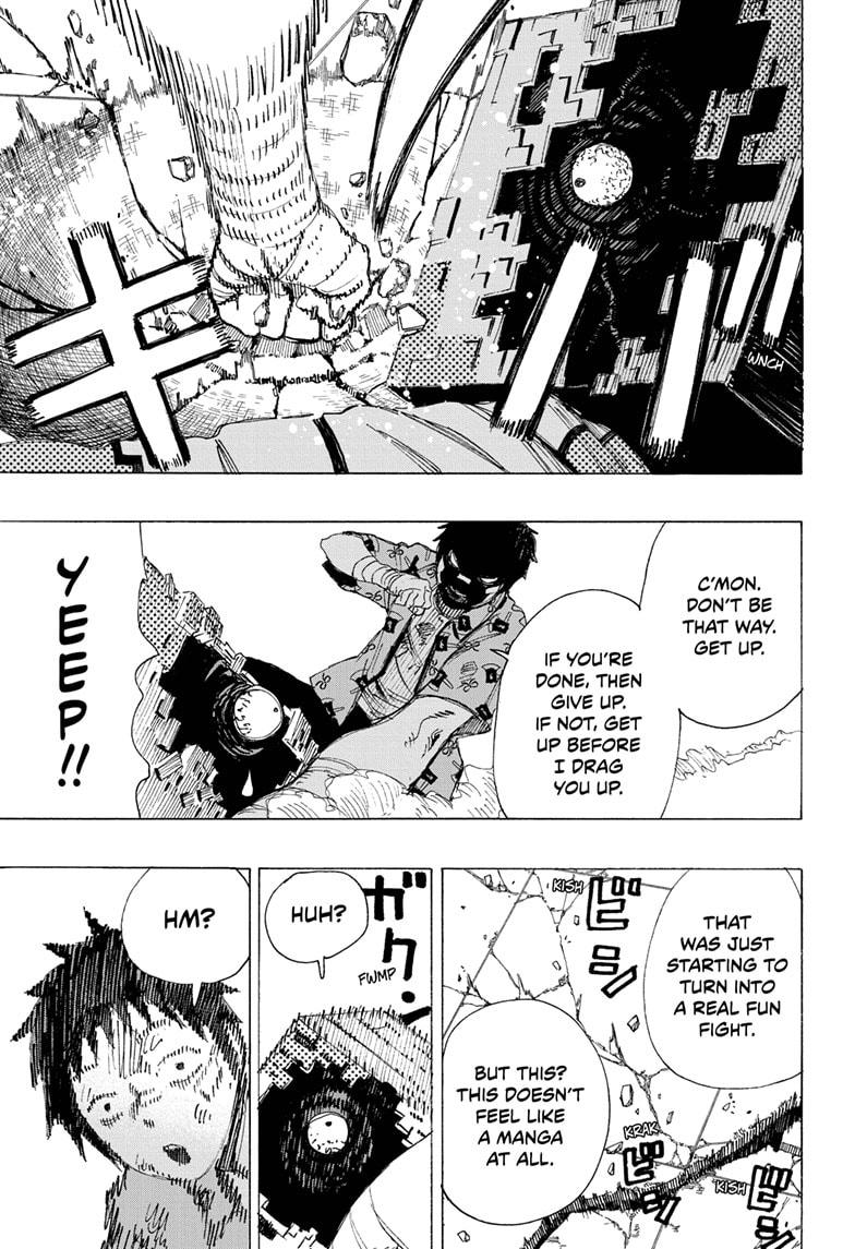 Ayashimon chapter 5 page 3