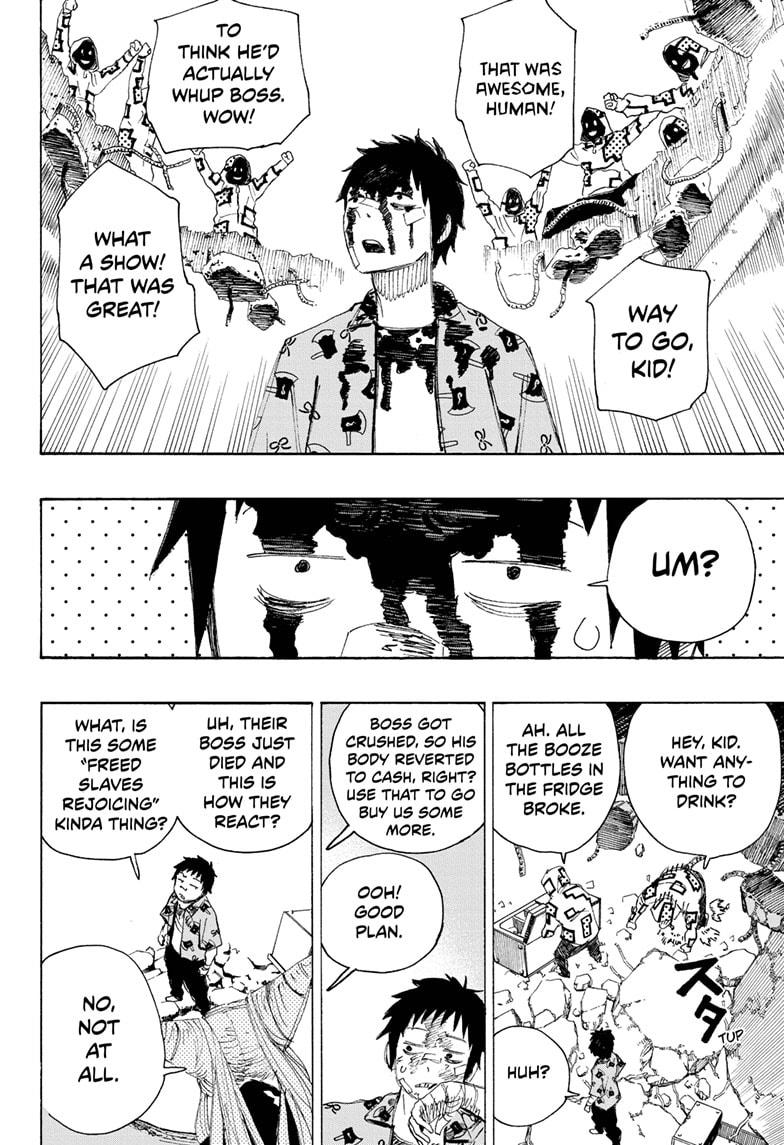 Ayashimon chapter 5 page 6
