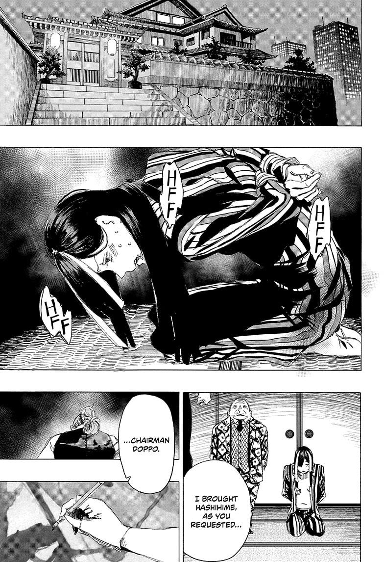 Ayashimon chapter 6 page 1