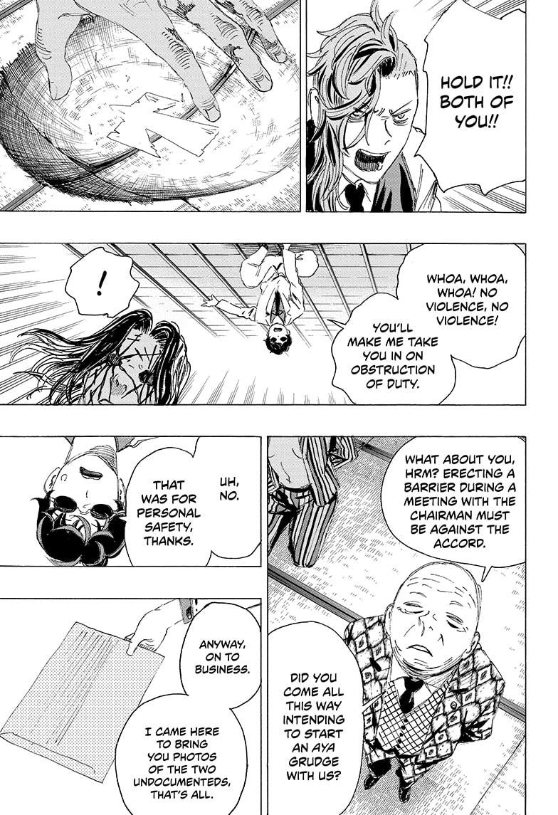 Ayashimon chapter 6 page 12