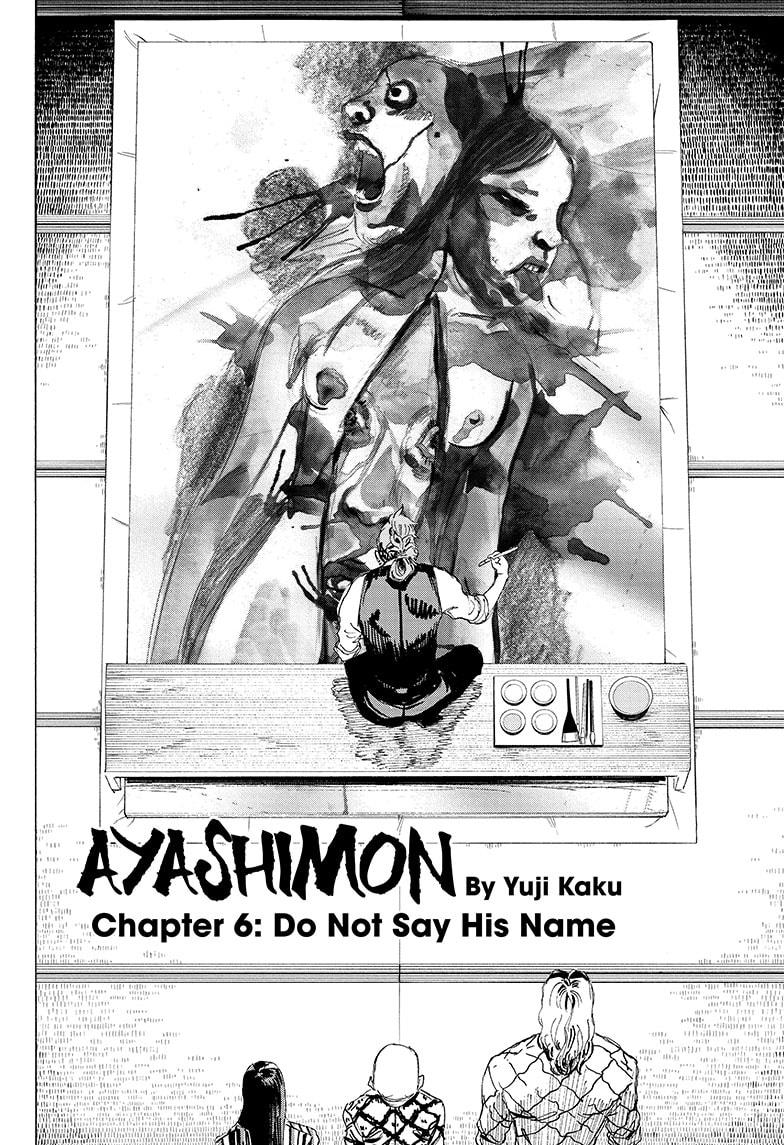 Ayashimon chapter 6 page 2