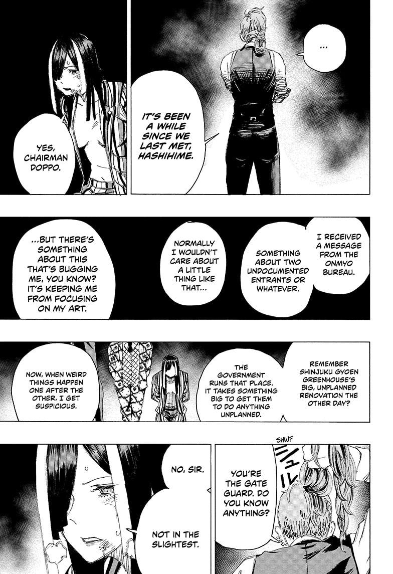 Ayashimon chapter 6 page 3