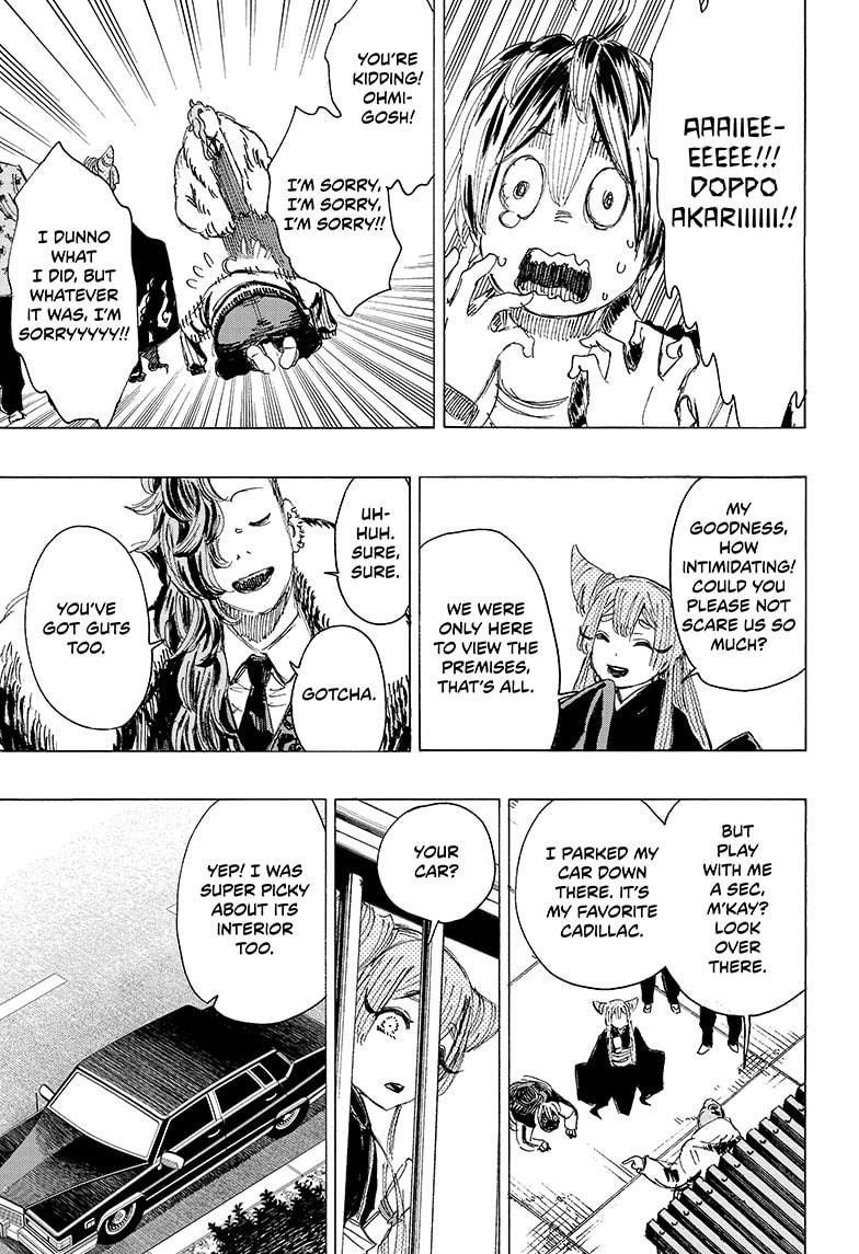 Ayashimon chapter 7 page 13