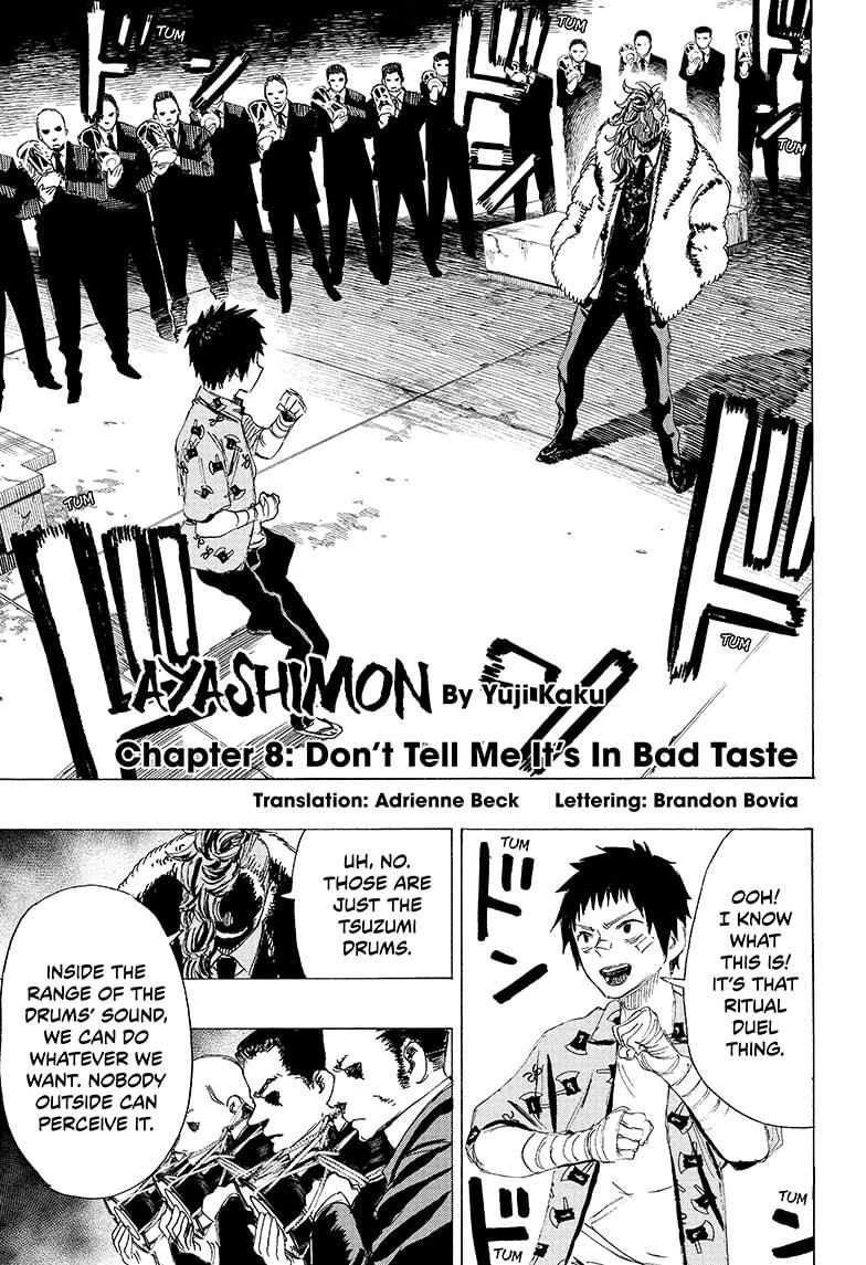 Ayashimon chapter 8 page 1