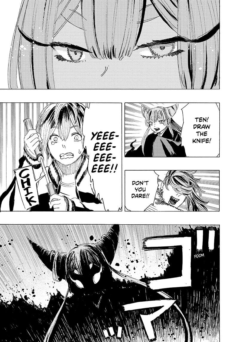 Ayashimon chapter 9 page 17