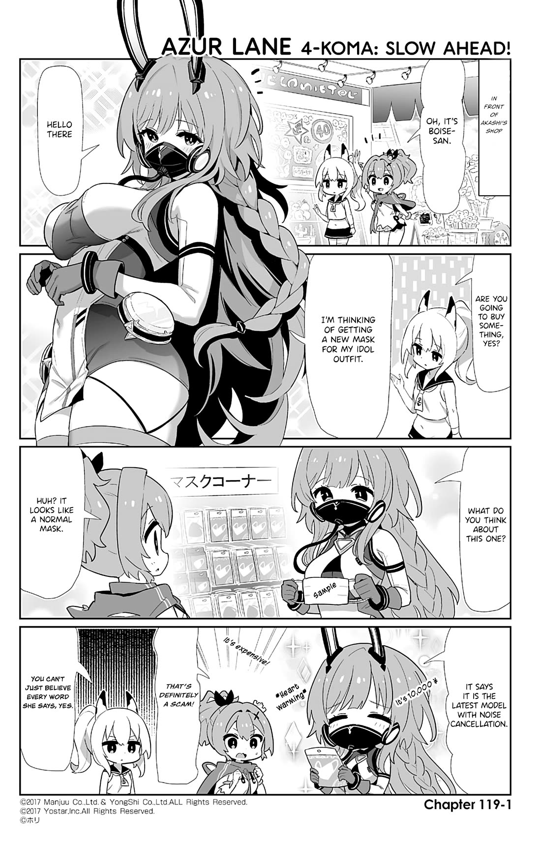 Azur Lane 4-koma: Slow Ahead chapter 119 page 1