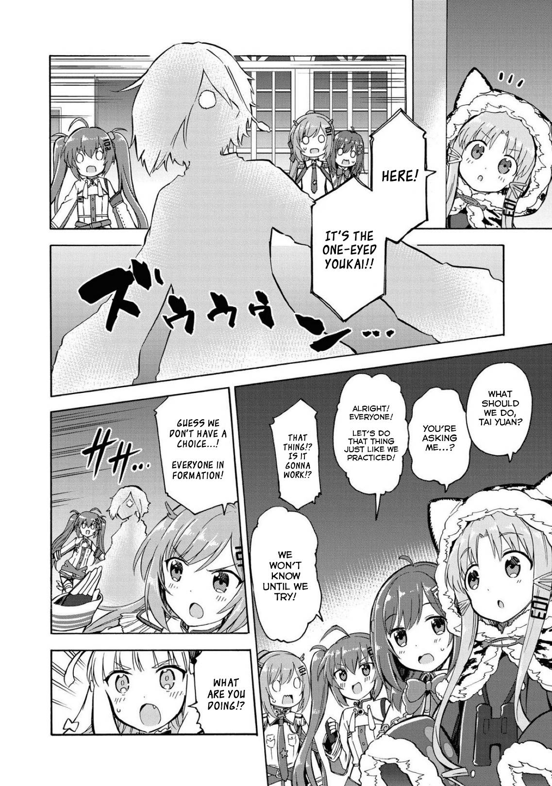 Azur Lane: Queen's Orders chapter 128 page 1