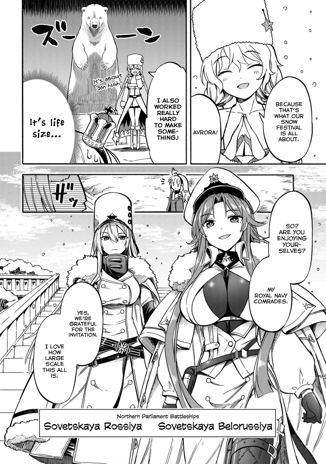Azur Lane: Queen's Orders chapter 149 page 1