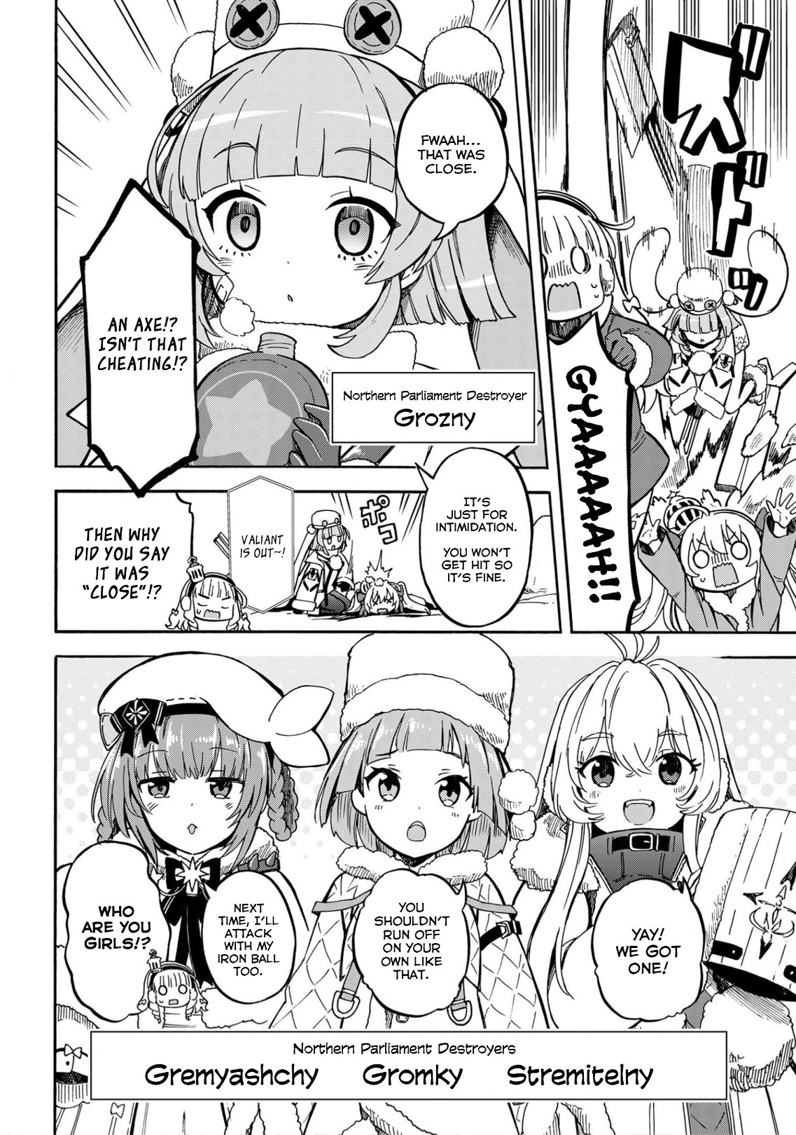 Azur Lane: Queen's Orders chapter 151 page 1