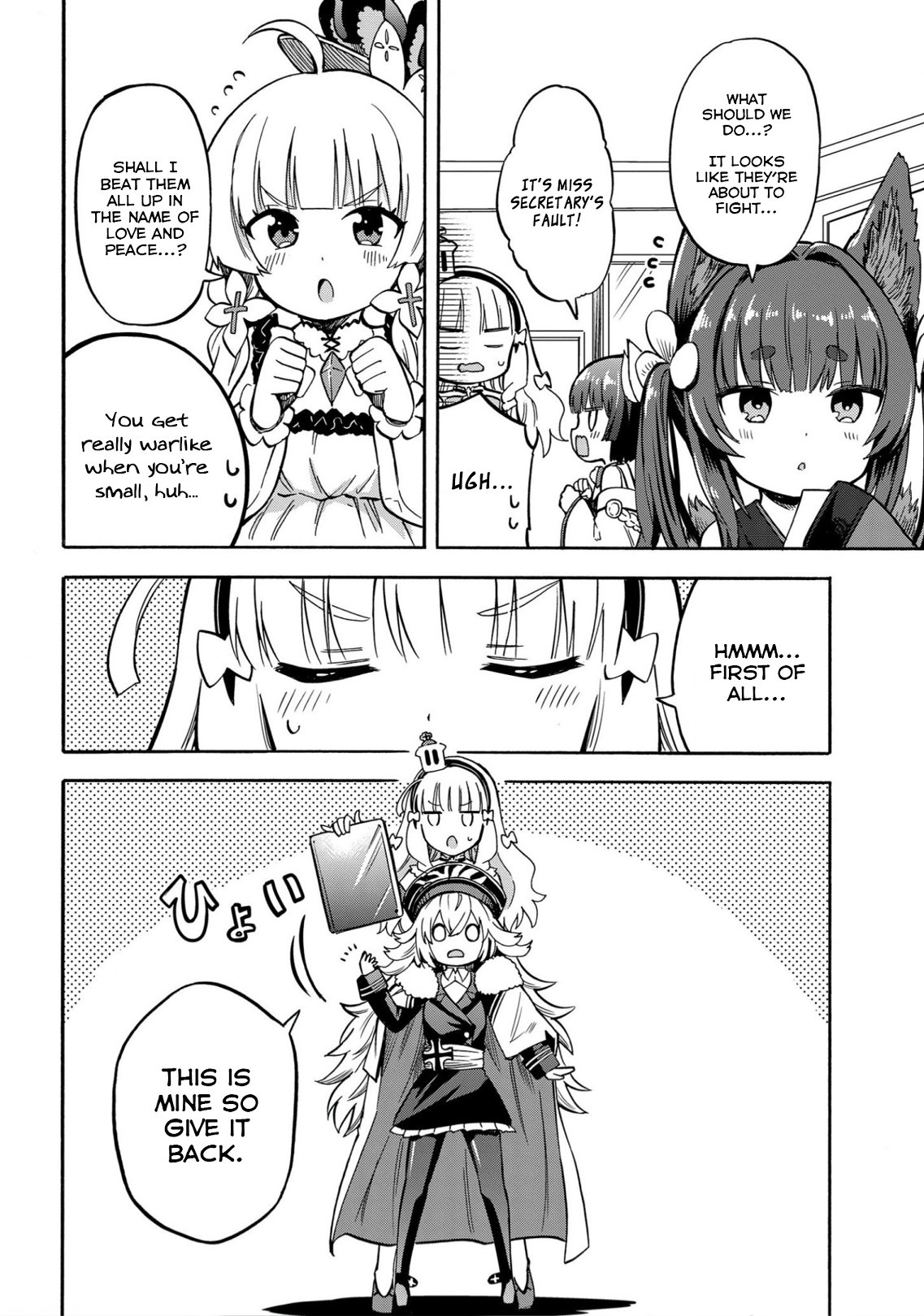 Azur Lane: Queen's Orders chapter 155 page 1