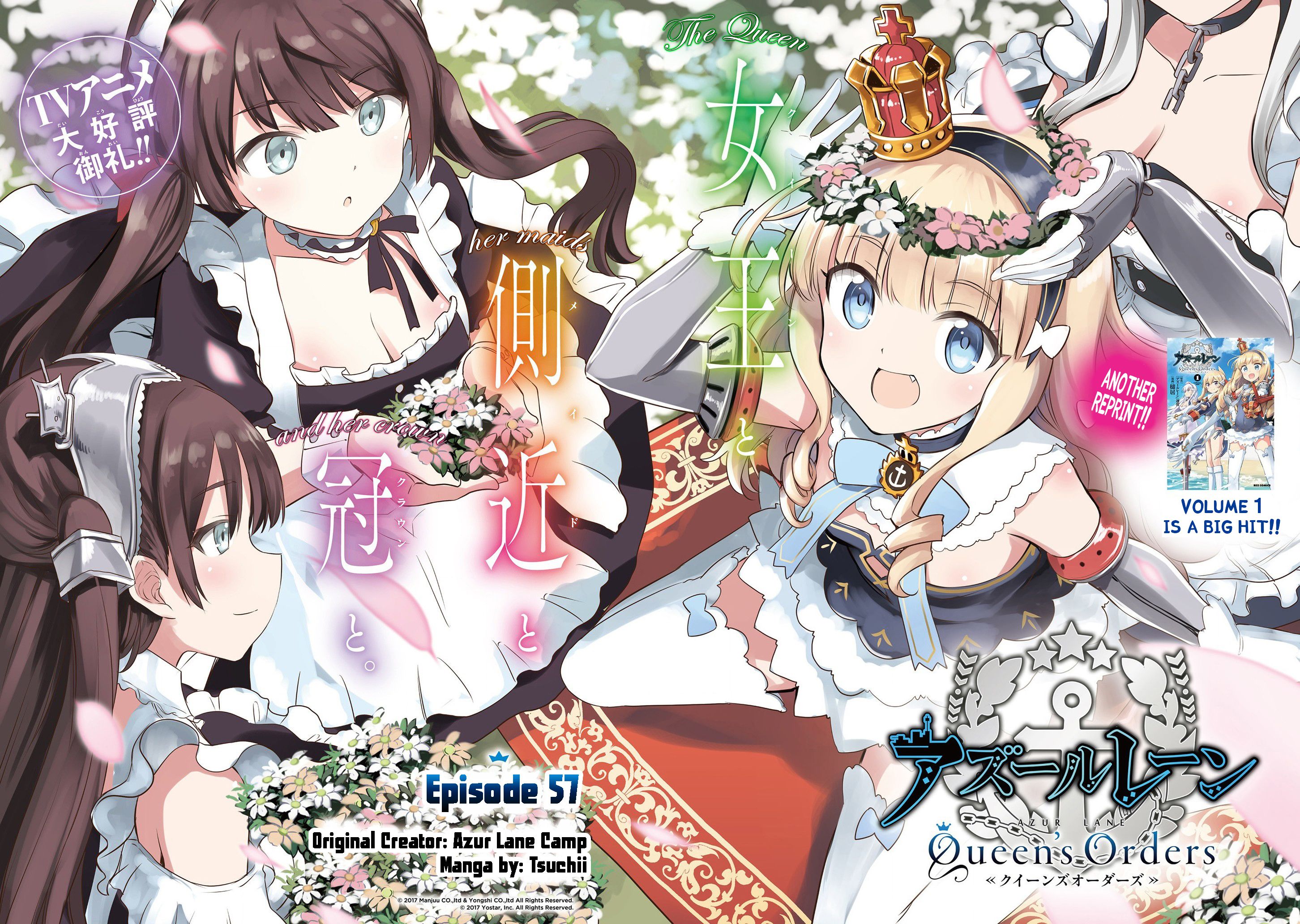 Azur Lane: Queen's Orders chapter 57 page 1