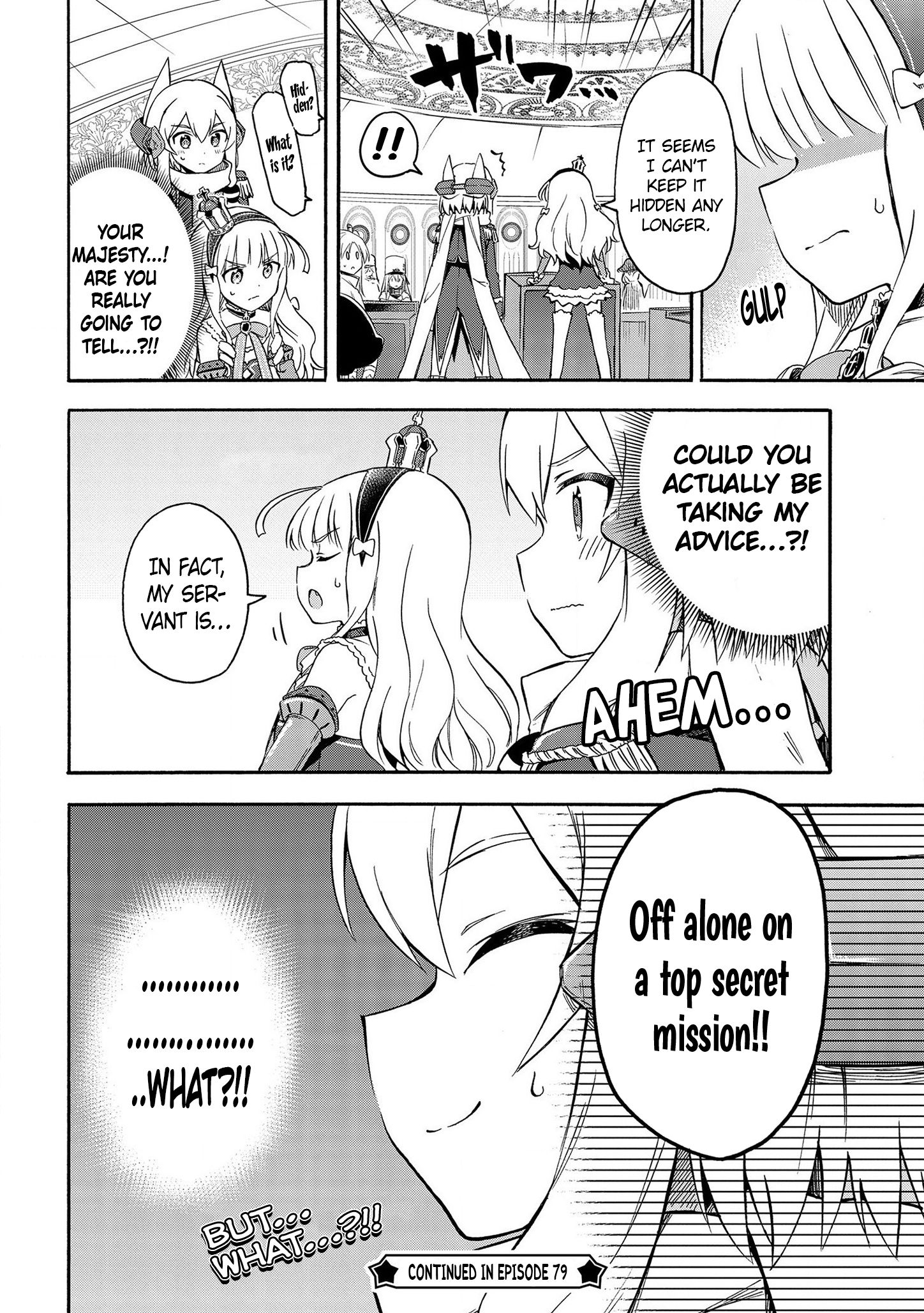 Azur Lane: Queen's Orders chapter 78 page 3
