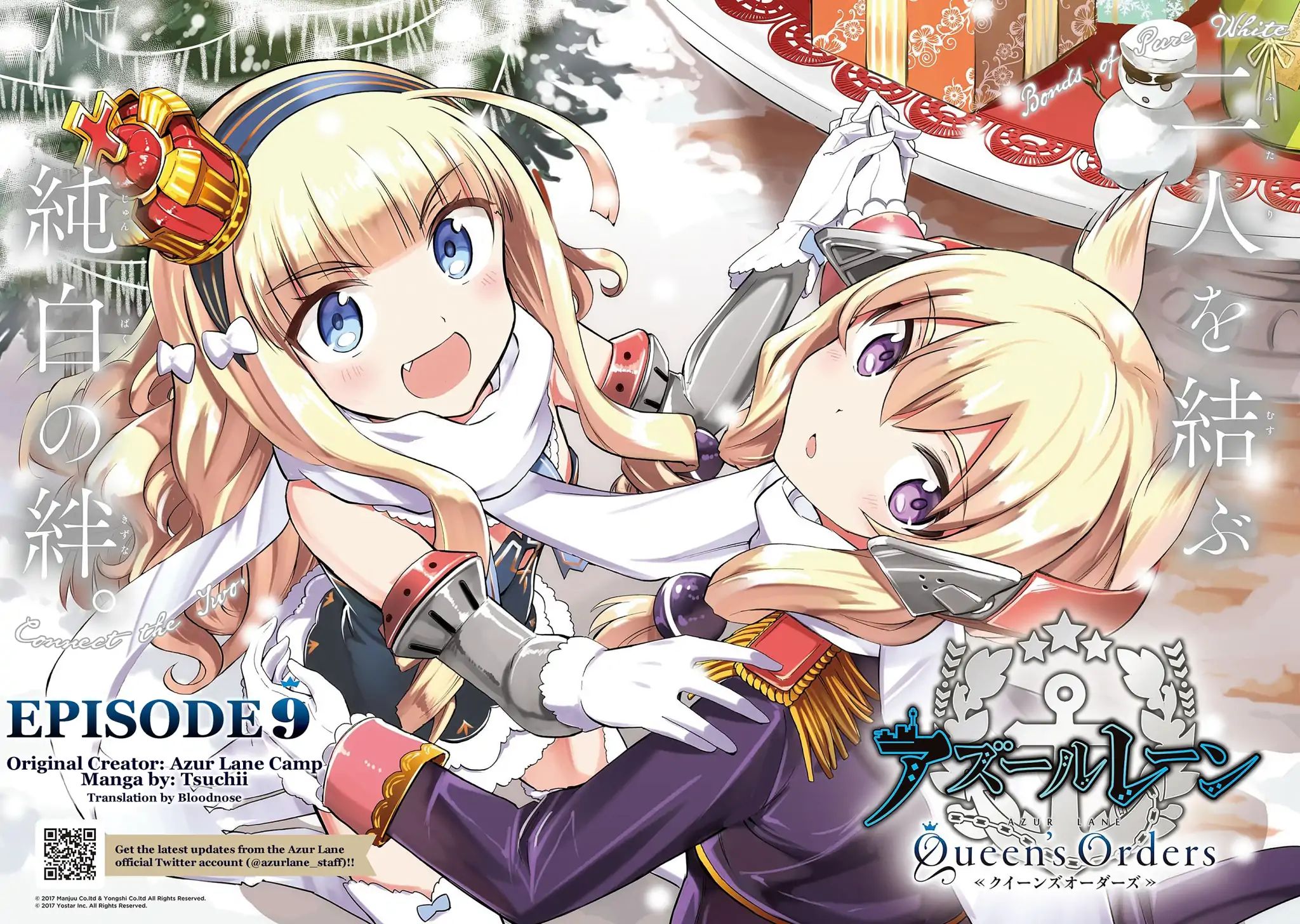 Azur Lane: Queen's Orders chapter 9 page 1