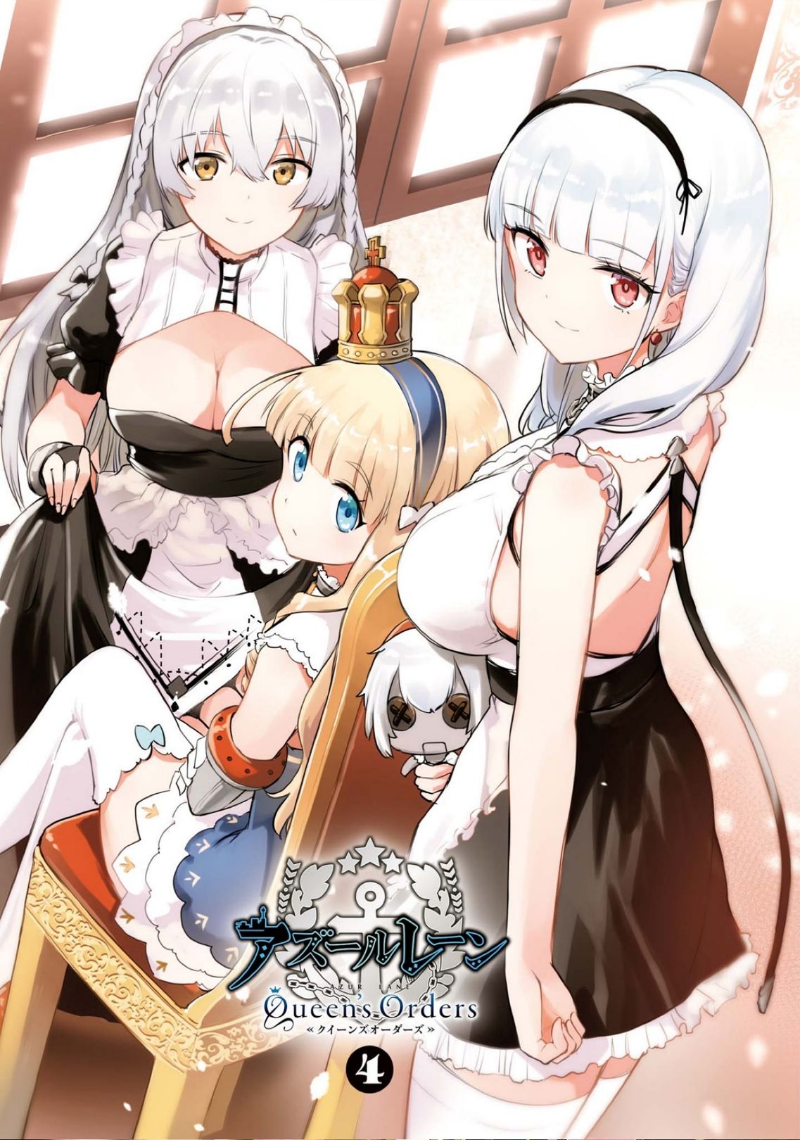 Azur Lane: Queen's Orders chapter 97 page 2