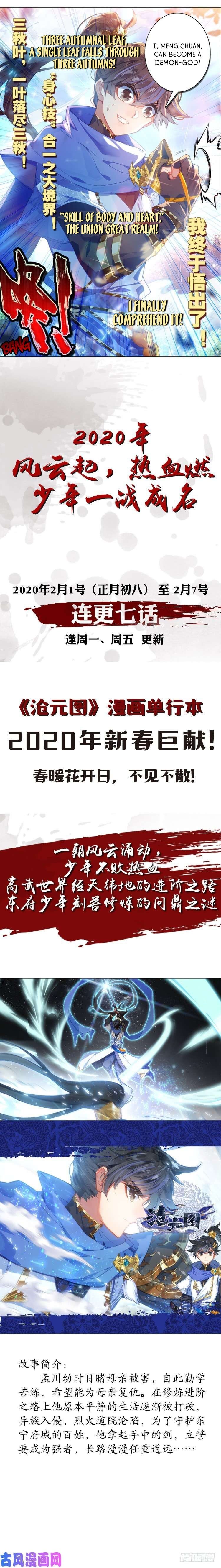 Azure Legacy chapter 0 page 4