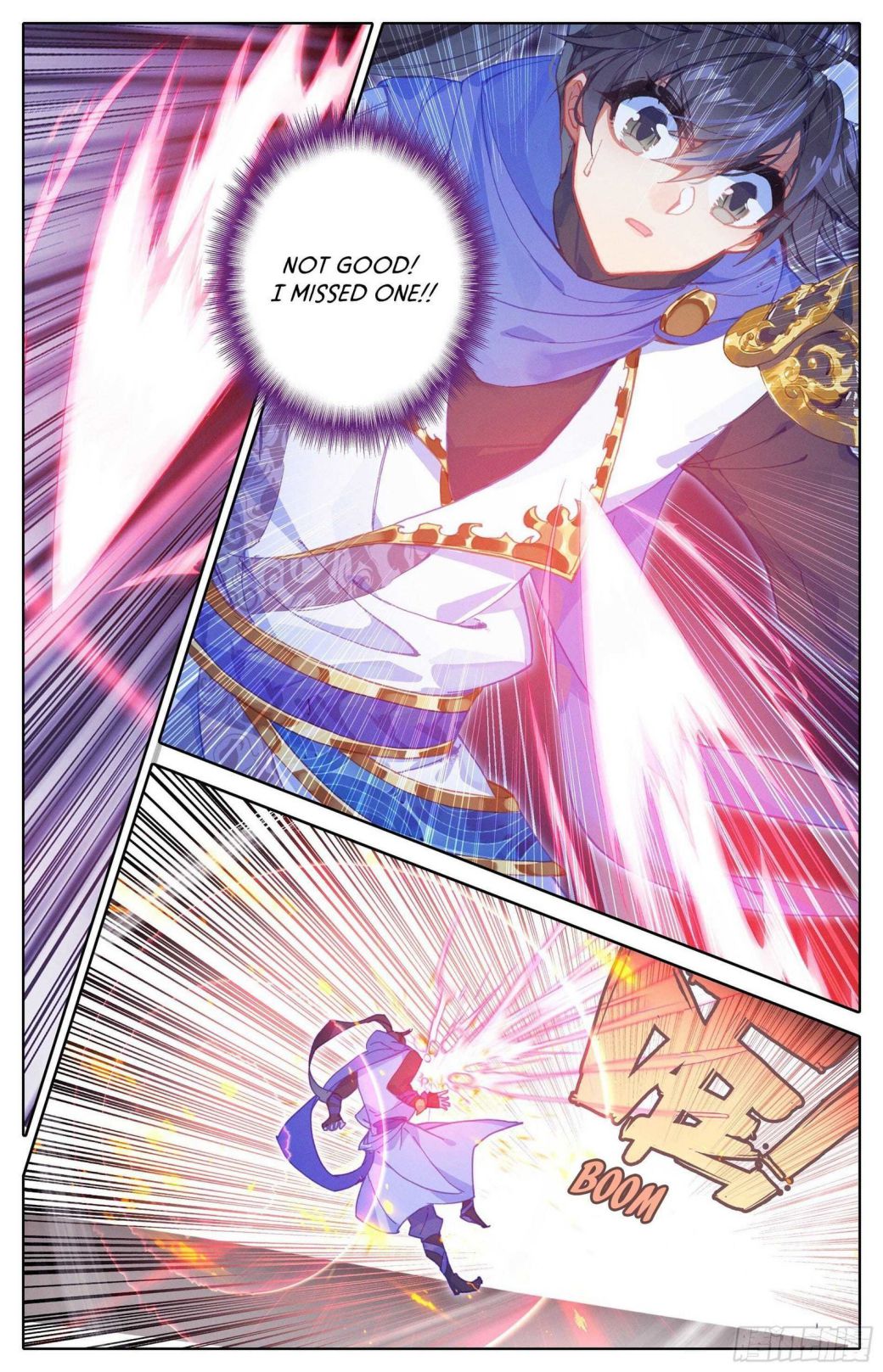 Azure Legacy chapter 1 page 17