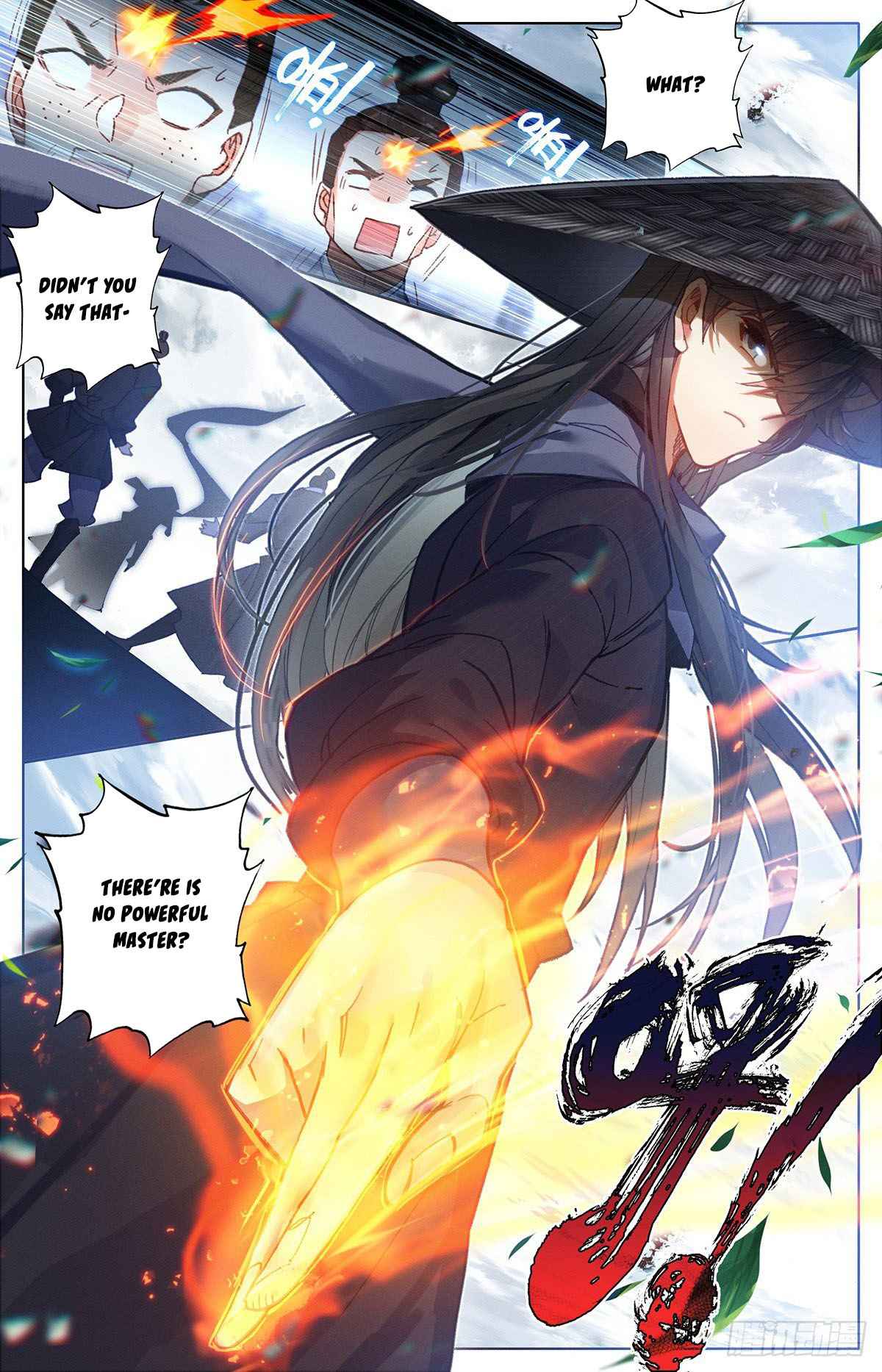 Azure Legacy chapter 103 page 12