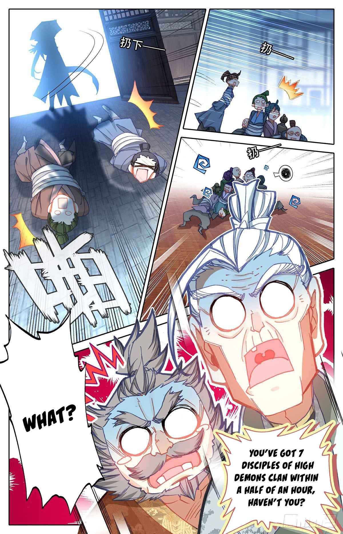 Azure Legacy chapter 103 page 2