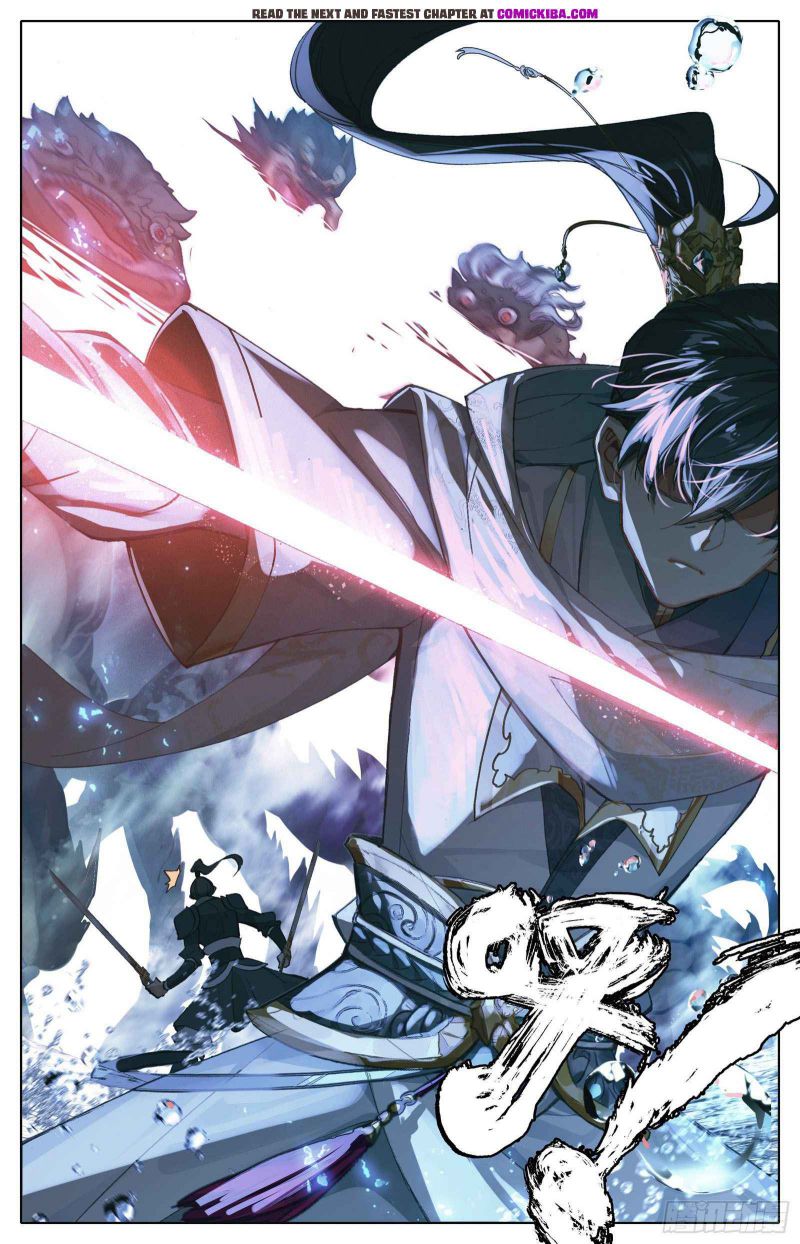 Azure Legacy chapter 106 page 11