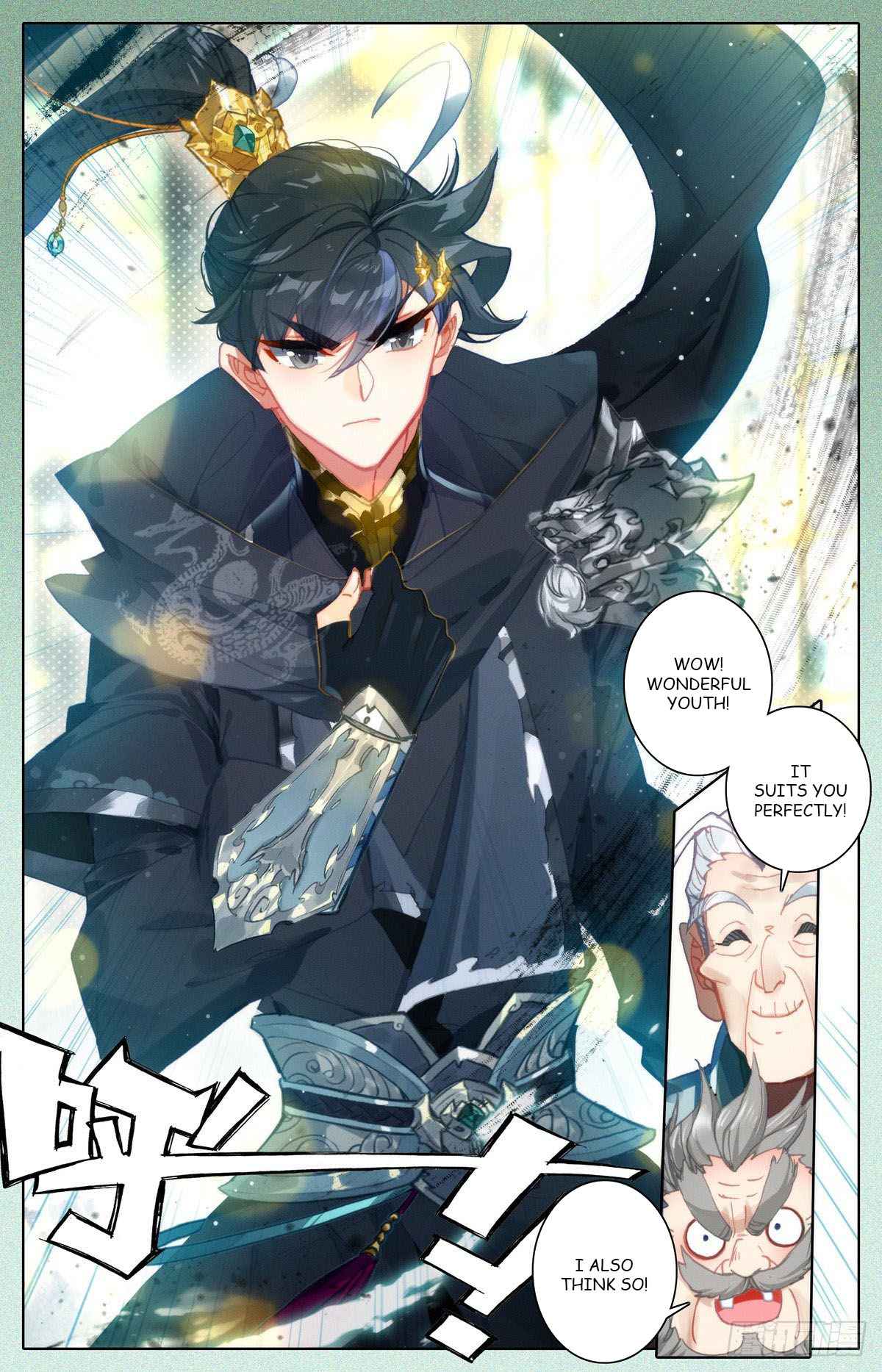 Azure Legacy chapter 112 page 8